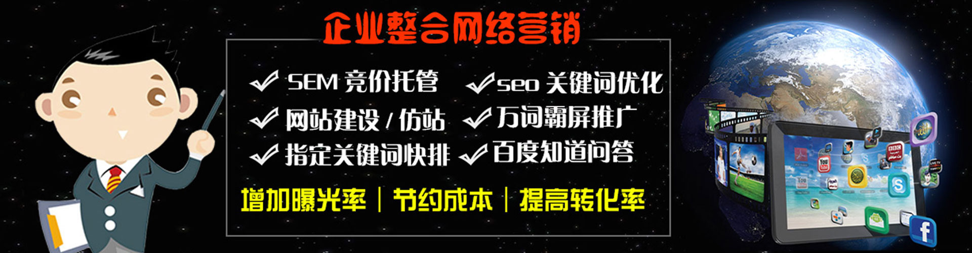 苏尼特右旗信息流投放
