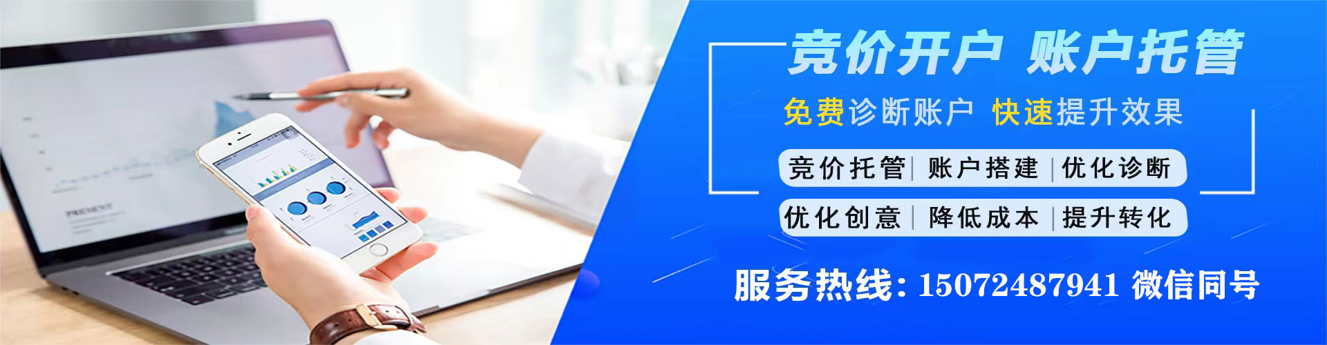 苏尼特右旗百度充值返点