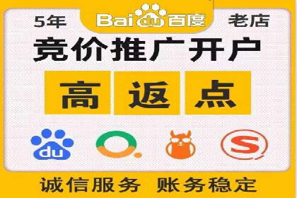 信息流广告投放案例分析：跨界合作